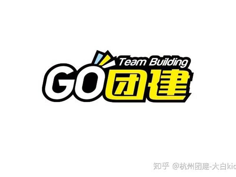 知乎团建官网,知乎团建官网首页 知乎团建官网,知乎团建官网首页