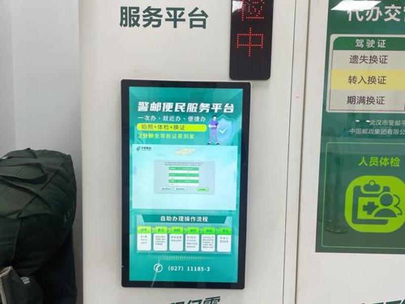 于都便民信息平台、于都便民信息平台有哪些 于都便民信息平台、于都便民信息平台有哪些