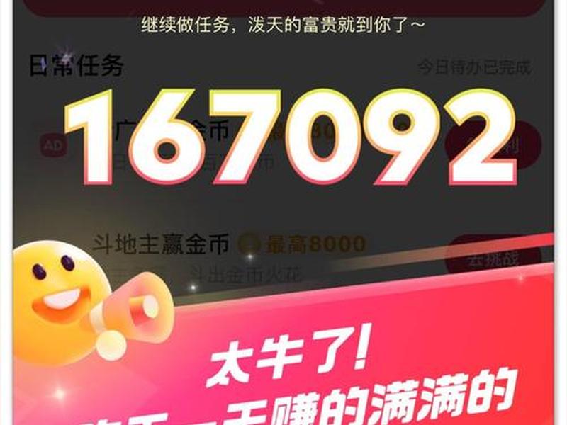 星聚宝做哪些任务赚钱(星聚宝有些什么任务赚钱) 星聚宝做哪些任务赚钱(星聚宝有些什么任务赚钱)