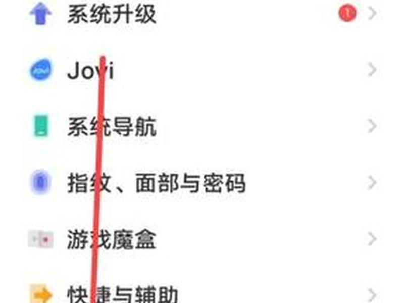 三星手机怎么开启gps定位功能(三星手机怎么开启gps定位功能设置) 三星手机怎么开启gps定位功能(三星手机怎么开启gps定位功能设置)
