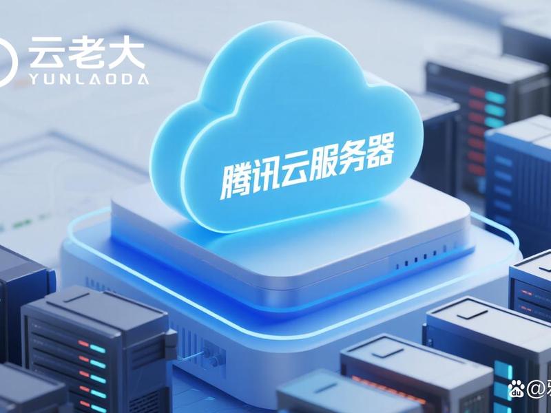 腾讯云服务器快速搭建（腾讯云服务器快速搭建网站）