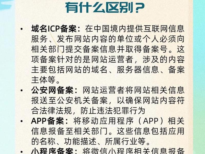 域名app免费下载安装 - 域名app免费下载安装手机版 域名app免费下载安装 - 域名app免费下载安装手机版