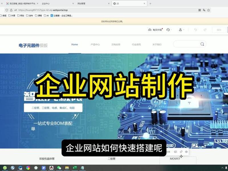 然后制作网站(然后制作网站的软件) 然后制作网站(然后制作网站的软件)