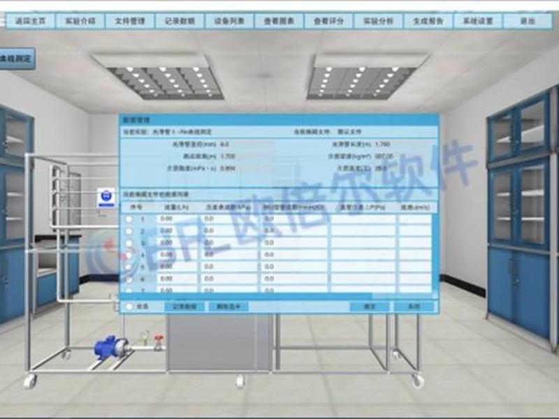 虚拟仿真项目建设;虚拟仿真实验教学项目建设指南 虚拟仿真项目建设;虚拟仿真实验教学项目建设指南