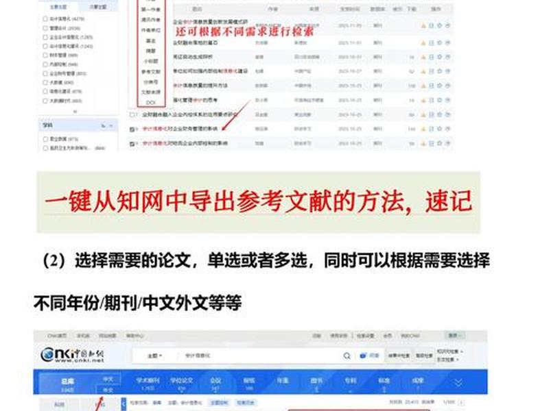 知网数据库建站教程步骤是什么 - 知网数据库建站教程步骤是什么样的 知网数据库建站教程步骤是什么 - 知网数据库建站教程步骤是什么样的
