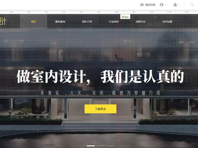 怎么弄自建站网页,怎么弄自建站网页打开 怎么弄自建站网页,怎么弄自建站网页打开