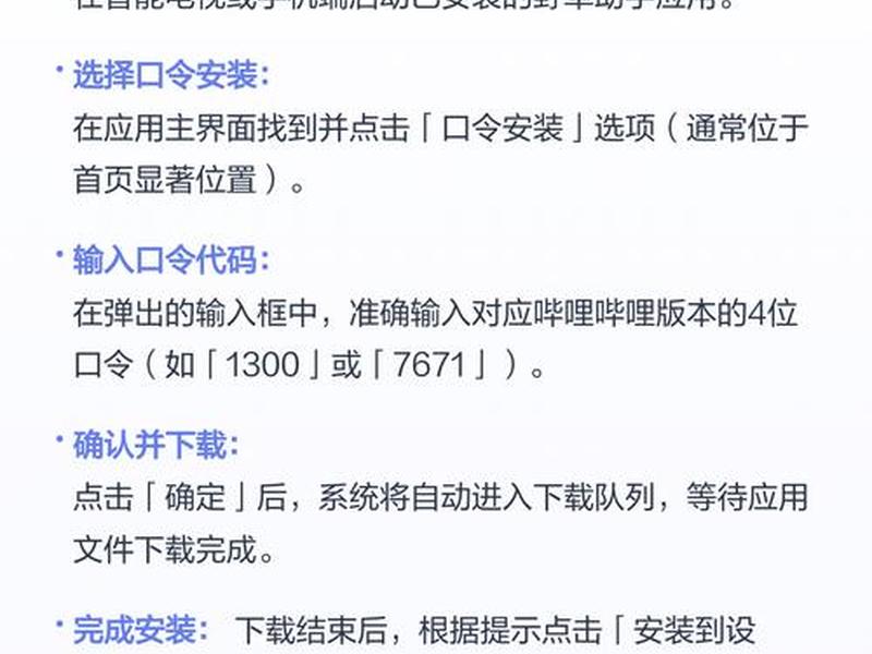 如何修改b站下载路径 如何修改b站下载路径位置 如何修改b站下载路径 如何修改b站下载路径位置