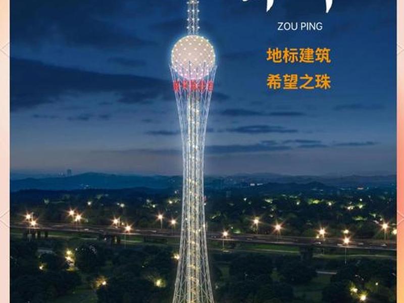 邹平建铁塔 邹平铁塔公司