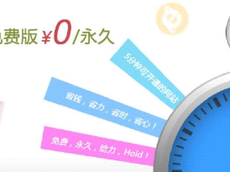 领动企业建站口碑怎么样 - 领动建站推广怎么样? 领动企业建站口碑怎么样 - 领动建站推广怎么样?