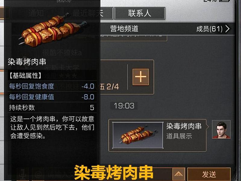 明日之后如何增加制作队列 明日之后如何增加制作列表 明日之后如何增加制作队列 明日之后如何增加制作列表