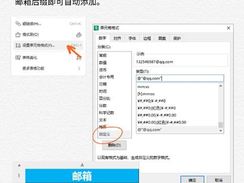 网页站点后缀；网页站点后缀怎么设置