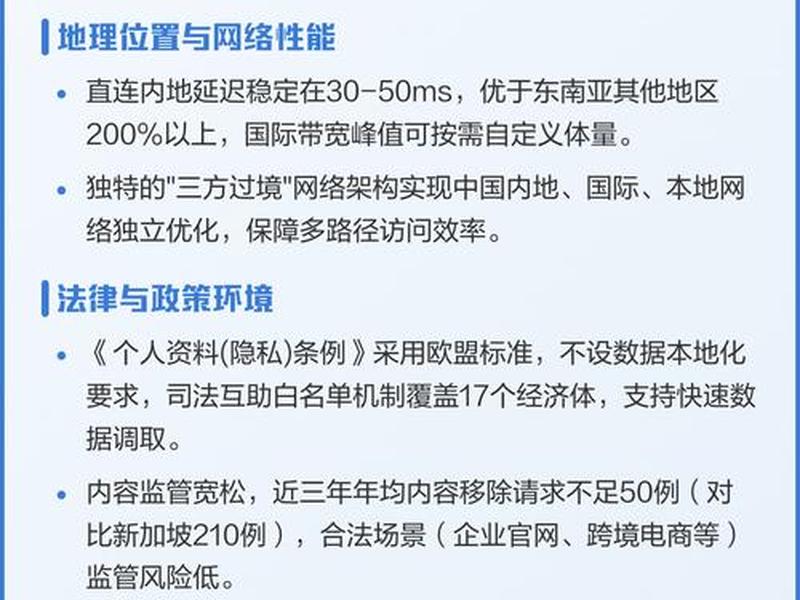 香港服务器搭建详细步骤(香港服务器搭建详细步骤是什么) 香港服务器搭建详细步骤(香港服务器搭建详细步骤是什么)