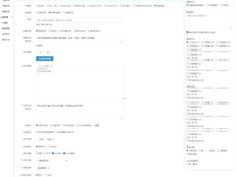 易优cms建站、易优cms分站