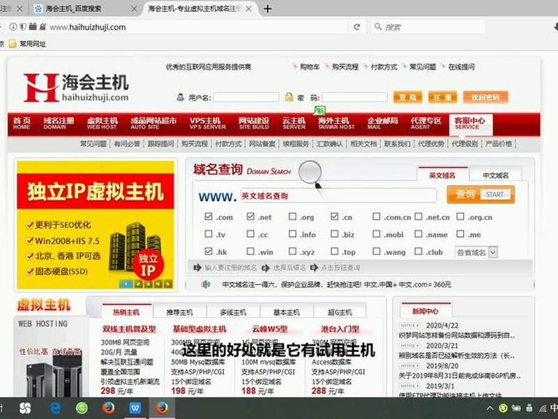 无域名服务器建站教程、无域名服务器建站教程视频