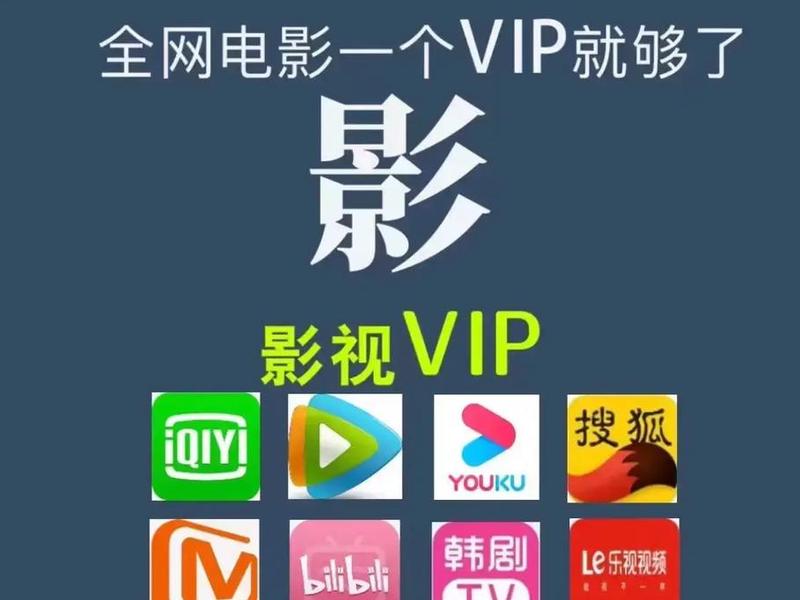 全网vip影视网站一键搭建 全网vip影视网站一键搭建下载 全网vip影视网站一键搭建 全网vip影视网站一键搭建下载