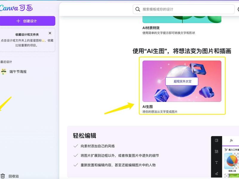 用canva设计好了怎么下载不了 canva设计好之后怎样下载 用canva设计好了怎么下载不了 canva设计好之后怎样下载