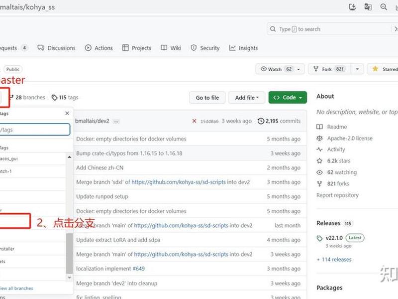开源网站git - 开源网站github 开源网站git - 开源网站github