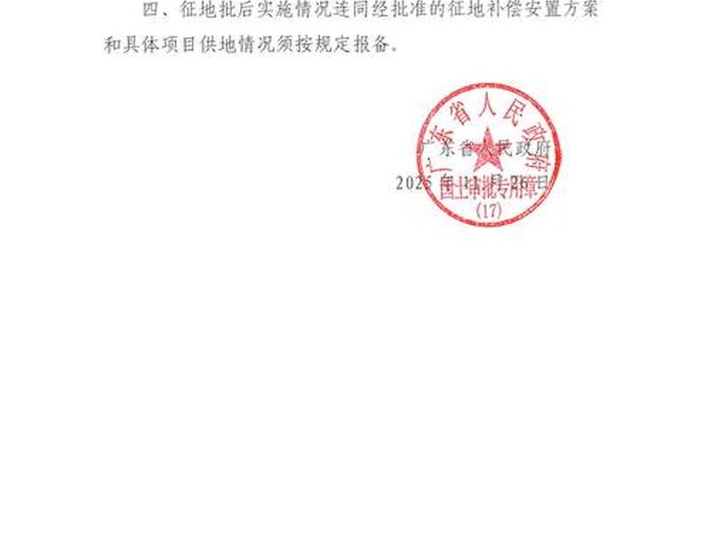 中山外贸推广方案,中山外贸推广方案公示 中山外贸推广方案,中山外贸推广方案公示