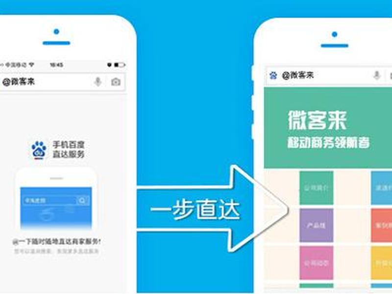 易站宝建站操作步骤、易站是什么意思 易站宝建站操作步骤、易站是什么意思