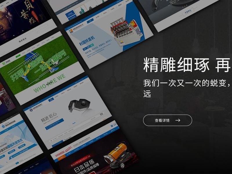 无锡网站建设方案;无锡网站建设策划方案 无锡网站建设方案;无锡网站建设策划方案