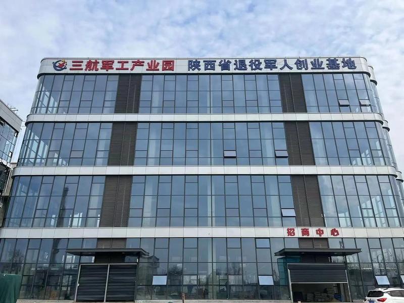 西安建厂,西安建厂最厉害三个部门 西安建厂,西安建厂最厉害三个部门
