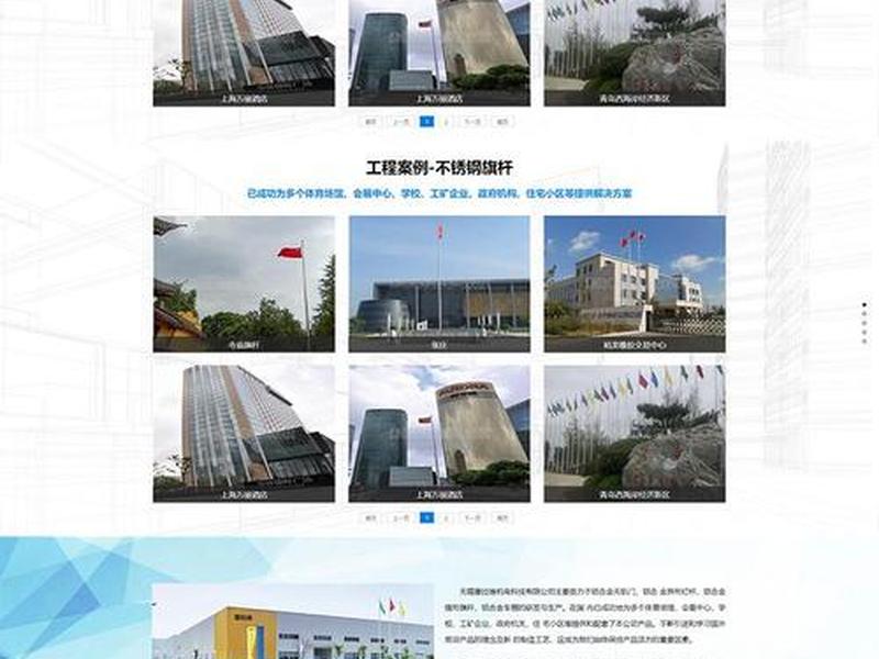 云南外贸网站建设 云南外贸网站建设项目 云南外贸网站建设 云南外贸网站建设项目