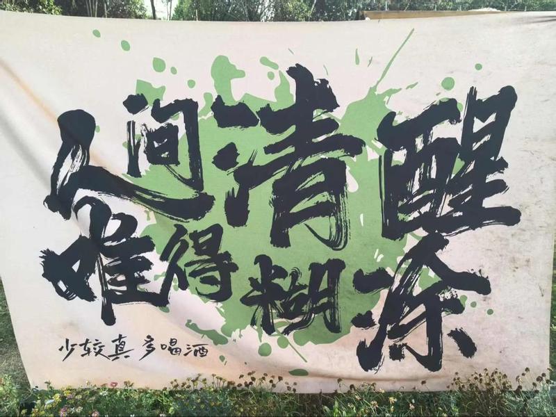 稀里糊涂吧 - 稀里糊涂吧是什么意思啊 稀里糊涂吧 - 稀里糊涂吧是什么意思啊