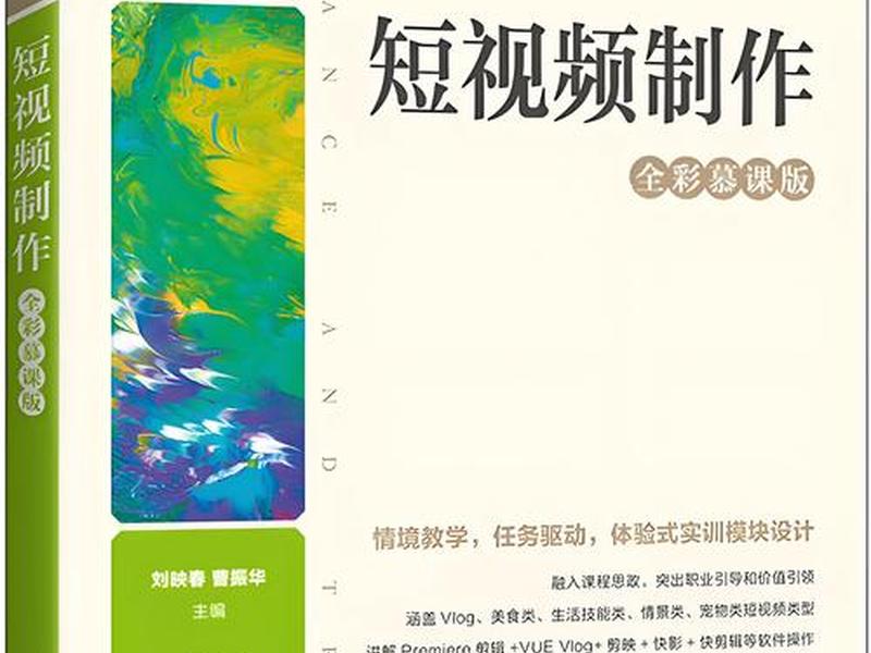 慕课网做教学视频赚钱么 慕课网做教学视频赚钱么安全吗 慕课网做教学视频赚钱么 慕课网做教学视频赚钱么安全吗