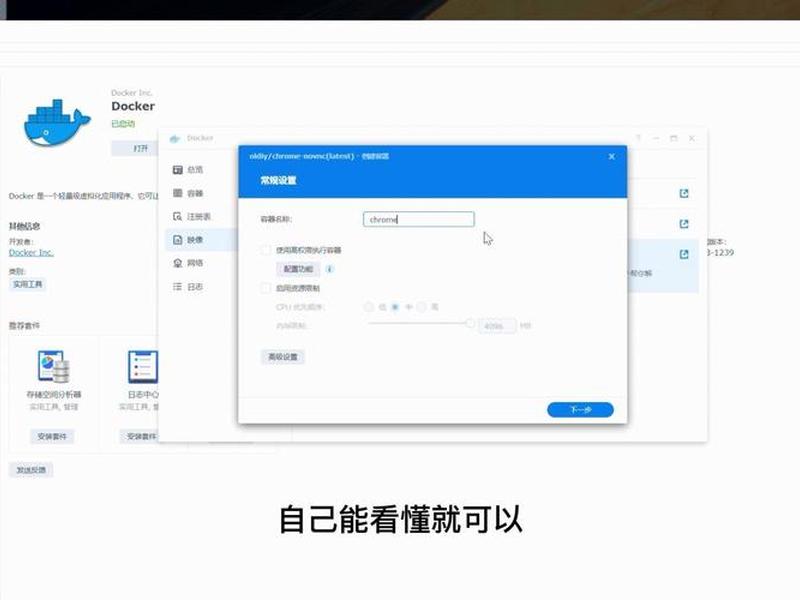 群晖nas安装 - 群晖nas安装浏览器