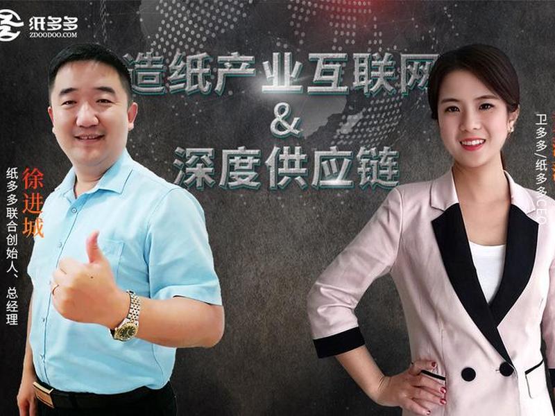 纸业公司怎么运营；纸业公司怎么运营赚钱