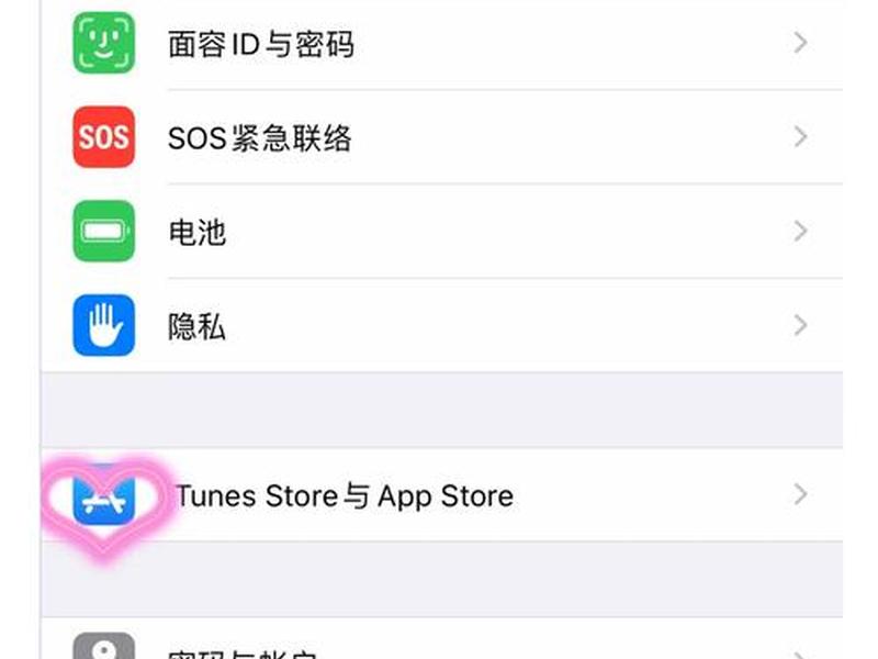 免费下载软件安装教程；免费下载软件安装教程手机版