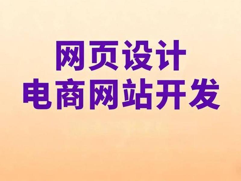 适合新手的建站软件;适合新手的建站软件是什么 适合新手的建站软件;适合新手的建站软件是什么