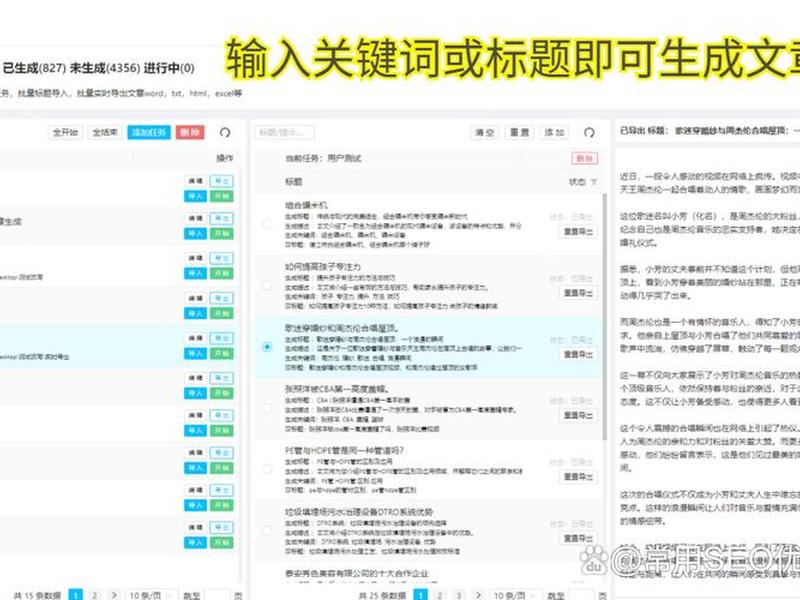 如何做优化网站排名、如何做优化网站排名的方法 如何做优化网站排名、如何做优化网站排名的方法