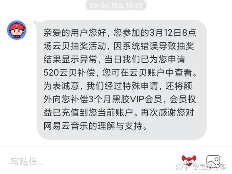 云贝服务系统,云贝服务系统怎么样 云贝服务系统,云贝服务系统怎么样