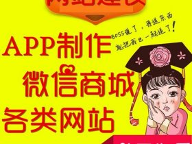 淘客建站组件教程图片大全、淘客建站组件教程图片大全下载