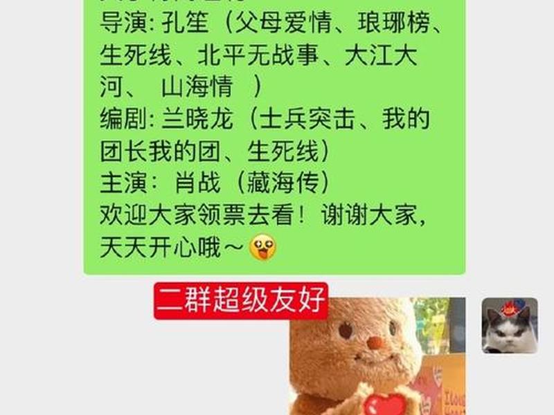 淘宝客建群拉人 淘宝客建群拉人话术 淘宝客建群拉人 淘宝客建群拉人话术