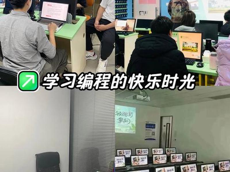 启东电商运营哪里学，启东哪里有学电脑