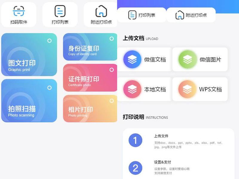 云建管小程序 云建管小程序里面没有电子证书怎么办 云建管小程序 云建管小程序里面没有电子证书怎么办