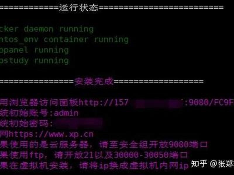 小皮建站教程;小皮面板搭建网站教程 小皮建站教程;小皮面板搭建网站教程