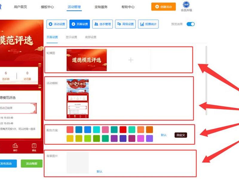 网站制作新手教程(网站制作新手教程在线观看) 网站制作新手教程(网站制作新手教程在线观看)