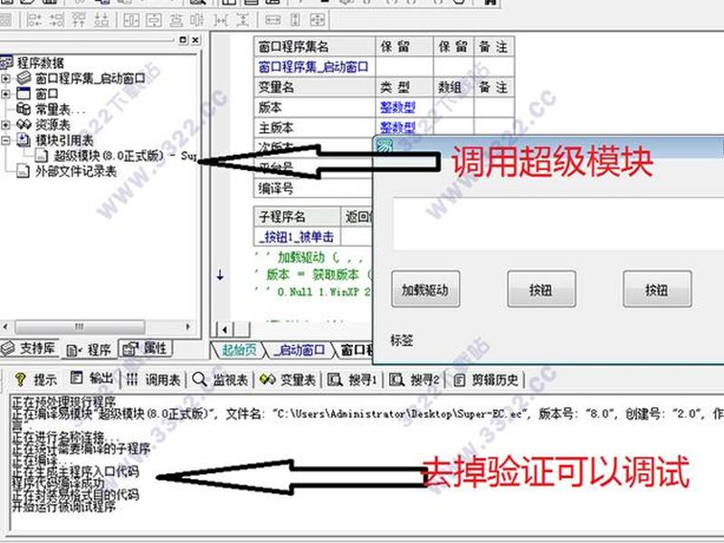 易语言建站 易语言建网站 易语言建站 易语言建网站
