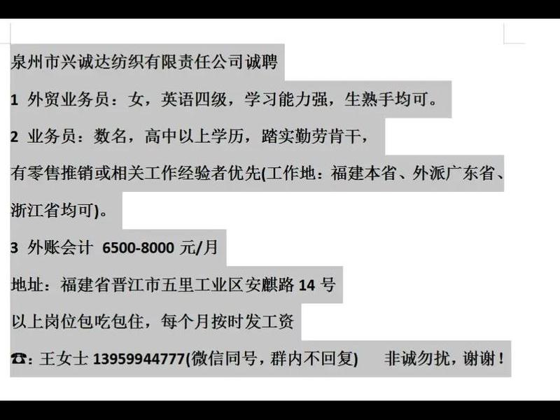 外贸建站服务推广公司(外贸建站服务推广公司招聘) 外贸建站服务推广公司(外贸建站服务推广公司招聘)