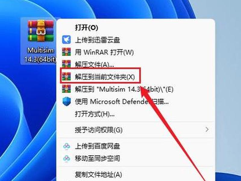 移动云机房如何安装软件教程（移动云机房如何安装软件教程下载）