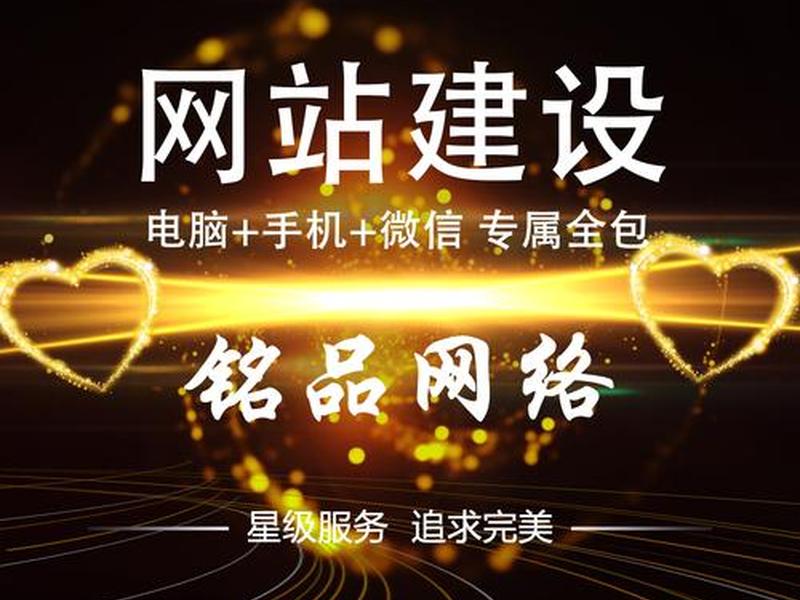 网站建设建站塔山双喜官网 - 网站建设 推荐塔山双喜公司