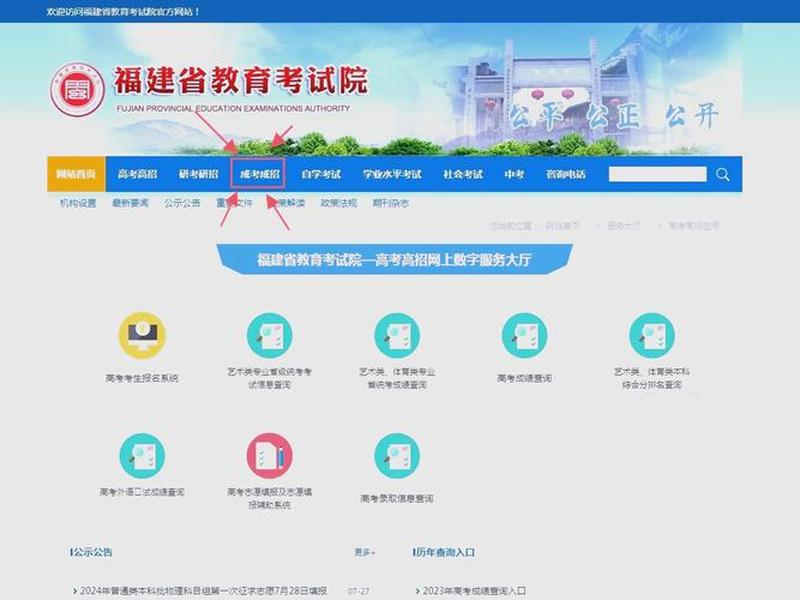 如何创建在线考试 如何创建在线考试平台 如何创建在线考试 如何创建在线考试平台