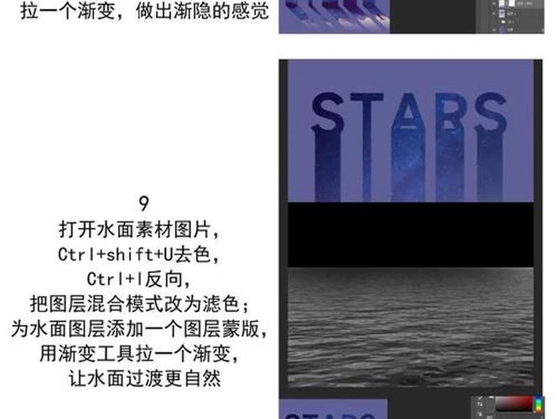 蒙版制作上下展开；如何制作蒙版使底下图层展现出来