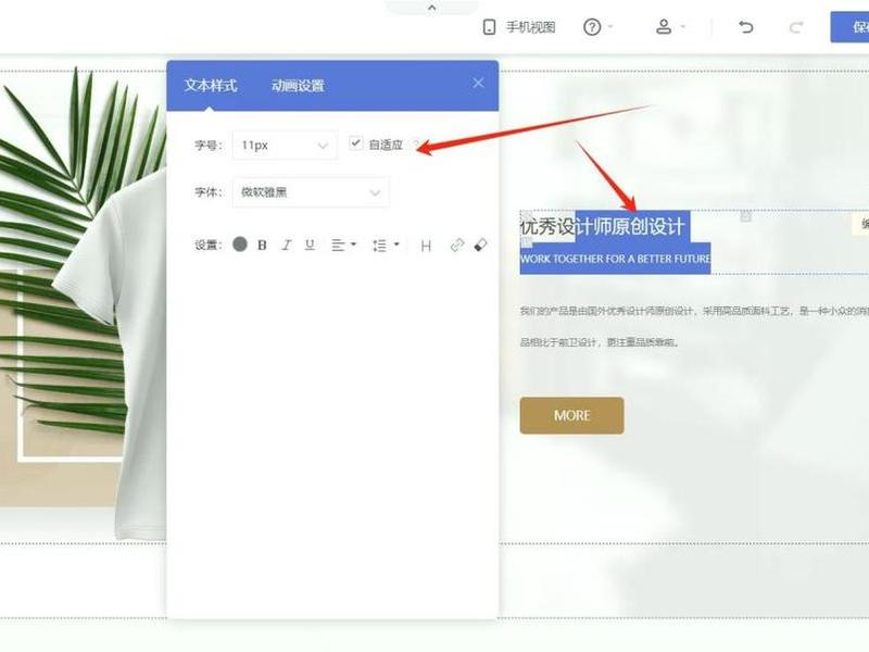 移动建站教程;移动建站工具 移动建站教程;移动建站工具