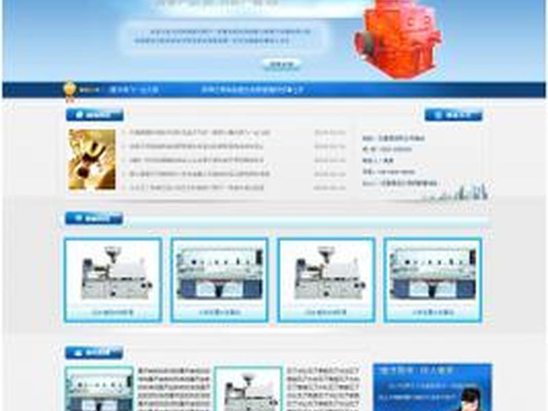 锐奇自助建站 教程图片;锐奇自助建站 教程图片大全 锐奇自助建站 教程图片;锐奇自助建站 教程图片大全