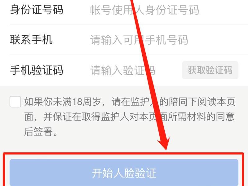 起点微信登录的账号密码是什么 起点微信登录的账号密码是什么意思 起点微信登录的账号密码是什么 起点微信登录的账号密码是什么意思