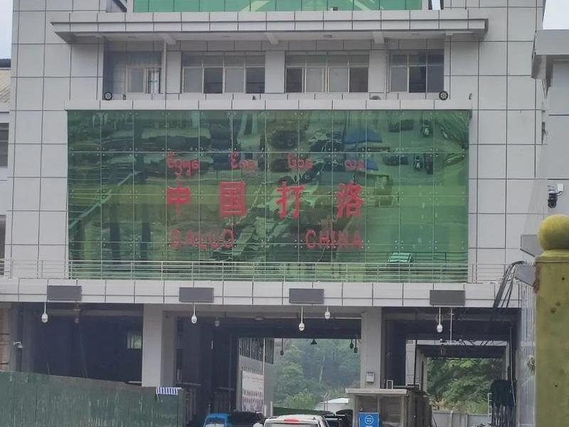 西双版纳外贸公司;云南西双版纳外贸公司 西双版纳外贸公司;云南西双版纳外贸公司